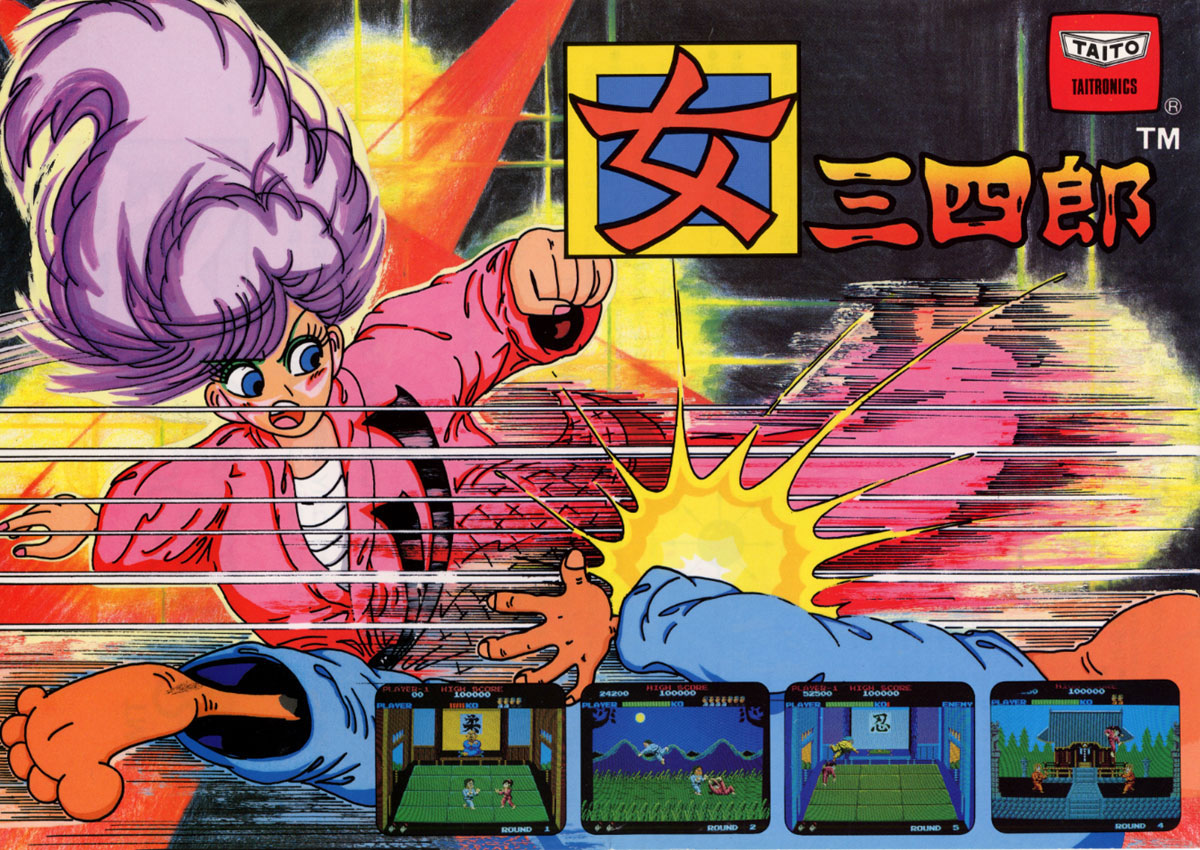 Hardcore Gaming 101: Pre-Street Fighter II Fighting Games
