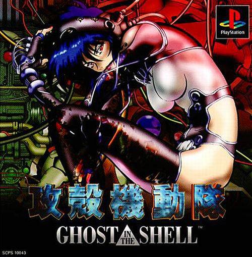 PS1_JPN.jpg