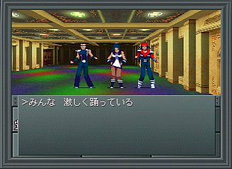 smt2-psx2.jpg