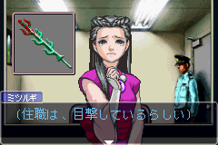 Gyakuten Saiban traz os tribunais de Ace Attorney para as telonas