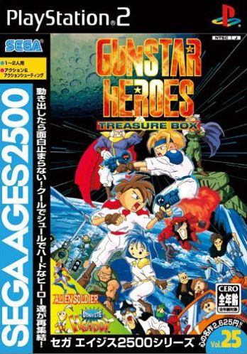 Sega Ages 2500 Vol. 25: Gunstar Heroes Treasure Box - PlayStation 2