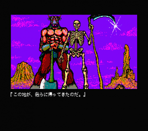 Last Armageddon (MSX2)