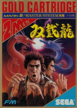 Double Dragon 2 (Arcade) – Hardcore Gaming 101