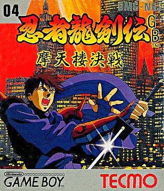 Ninja Gaiden (1991)