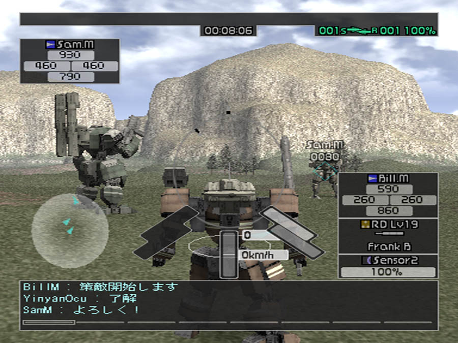 Front Mission: Online - Wikipedia