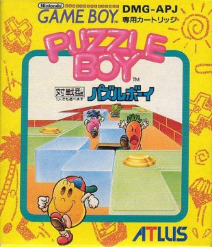 Puzzle Boy para PC Engine (1991)