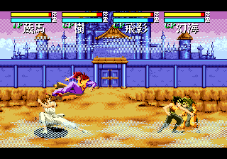 Yu Yu Hakusho: Sunset Fighters Yuu Yuu Hakusho: Makyo Toitsusen (Mega Drive) · RetroAchievements