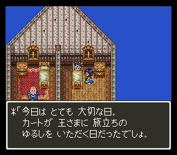 Dragon Quest III – Hardcore Gaming 101