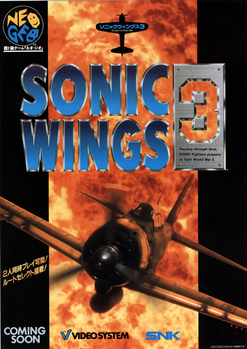 Sonic Wings – Hardcore Gaming 101