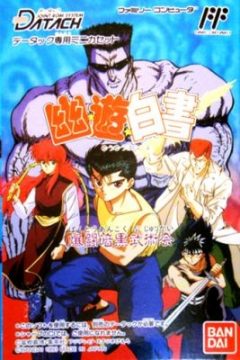 Yu Yu Hakusho: Makyou Touitsusen – Hardcore Gaming 101