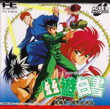 Yu Yu Hakusho Botan & Koenma Super Collection Figure Tomy JAPAN ANIME MANGA