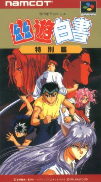 Yu Yu Hakusho Part 2