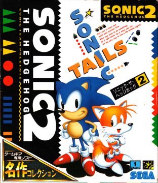 Sonic The Hedgehog Green Hill Zone - Game Gear 8-bit - V3 Standard