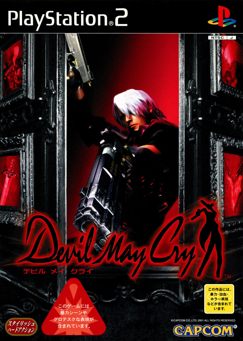 Devil May Cry PlayStation 2 Box Art Cover by pressure6666