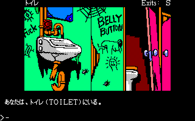 online text adventure erotic online text adventure erotic