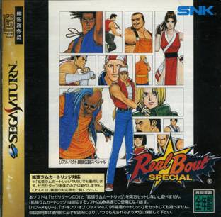 Real Bout Fatal Fury Special - TFG Review