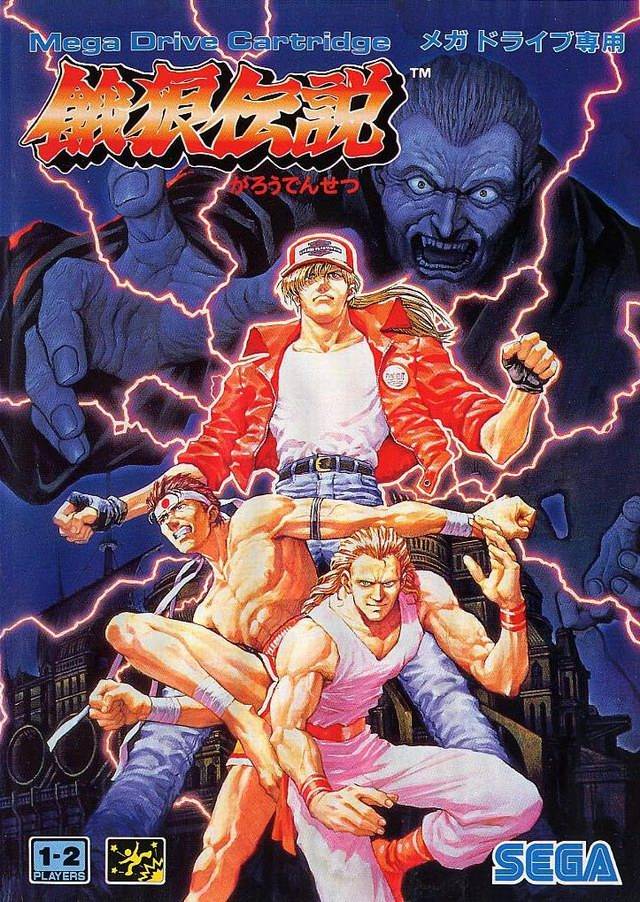 Fatal Fury 1 early concepts : r/SNK