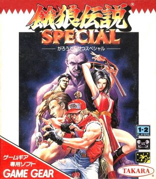 Buy Fatal Fury Special for MEGACD