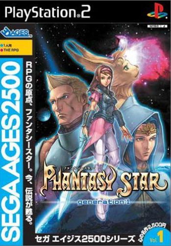 Phantasy Star Universe Sony PlayStation 2 Game