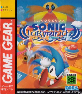 Sonic Drift GG Sega Game Gear Box From Japan