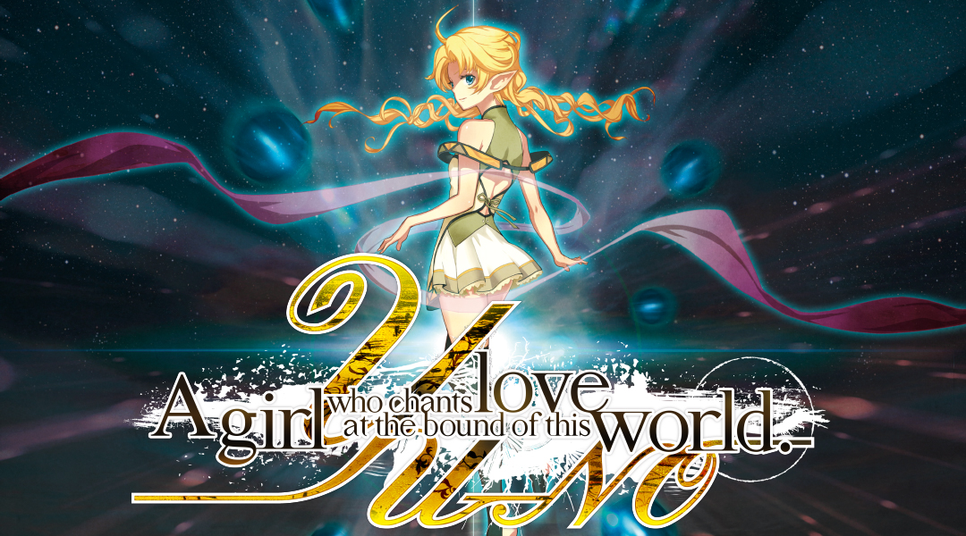 YU-NO: A Girl Who Chants Love at the Bound of this World - PCGamingWiki  PCGW - bugs, fixes, crashes, mods, guides and improvements for every PC game