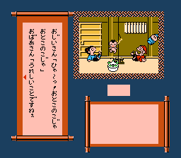 C:\Users\Daniel\Dropbox\Private backup (non-work related)\HG101\Famicom Mukashibanashi\Selected\FMB_SO_04.png