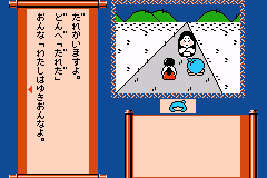 C:\Users\Daniel\Dropbox\Private backup (non-work related)\HG101\Famicom Mukashibanashi\Selected\Famicom Mini 26 - Famicom Mukashibanashi - Shin Onigashima - Zen, Kouhen (Japan)-210822-184948.png