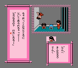 C:\Users\Daniel\Dropbox\Private backup (non-work related)\HG101\Famicom Mukashibanashi\Selected screens\Famicom Mukashibanashi - Yuuyuuki [Merged, works in fceux230]-1668.png