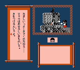 C:\Users\Daniel\Dropbox\Private backup (non-work related)\HG101\Famicom Mukashibanashi\03 -BS and Heisei Shin Onigashima\Famicom Mukashibanashi - Shin Onigashima [Merged, works in fceux230]-487.png