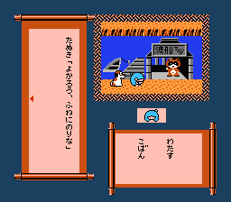 C:\Users\Daniel\Dropbox\Private backup (non-work related)\HG101\Famicom Mukashibanashi\Selected\FMB_SO_06.png