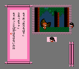 D:\Spel\Screenshots\Famicom Mukashibanashi\02 - Yuyuki\Selected screens\Yuuyuuki_03.png