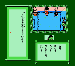D:\Spel\Screenshots\Famicom Mukashibanashi\02 - Yuyuki\Selected screens\Yuuyuuki_07.png