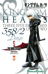 393px-Kingdom_Hearts_358-2_Days_Manga_5 – Hardcore Gaming 101