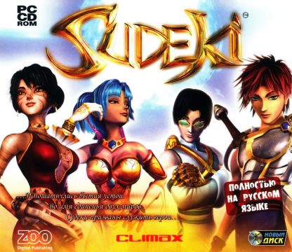 Novo RPG - Sudeki - PC