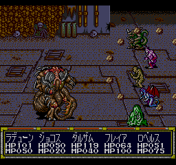 After Armageddon Gaiden (Mega CD)