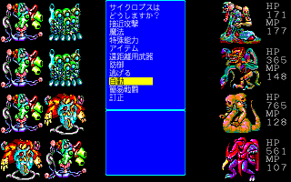 Late-game battle against robots
