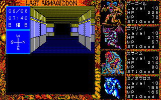 Last Armageddon (X1)